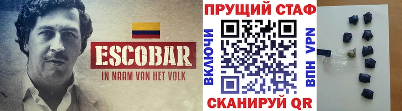Купить наркоту Кирс ГАШ А ПВП КОКАИН МЕФ Бошки Шишки