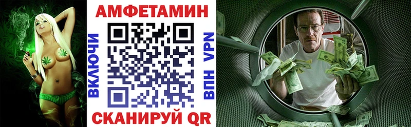 дарнет шоп  Кирс  АМФ Premium 