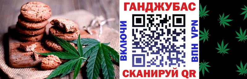 Cannafood марихуана  OMG онион  Кирс 
