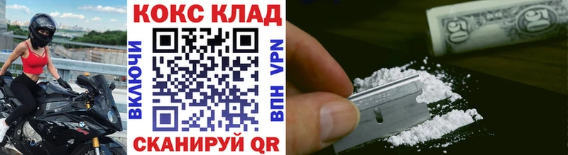 COCAIN VHQ  KRAKEN ССЫЛКА  Кирс  купить  цена 