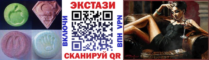 ЭКСТАЗИ Дубай  ссылка на мегу ССЫЛКА  Кирс 