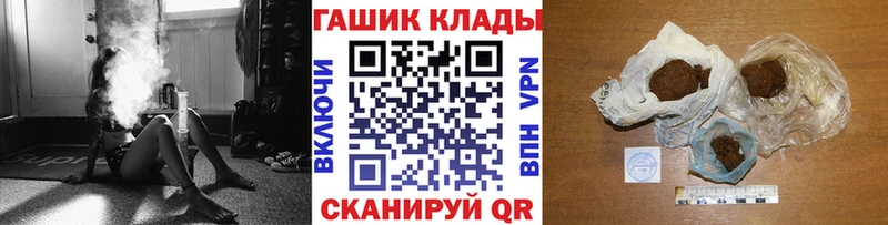 блэк спрут ССЫЛКА  Кирс  Гашиш гашик 