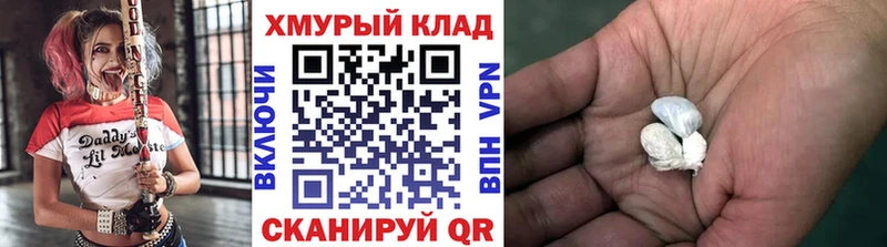 ГЕРОИН герыч  Кирс 