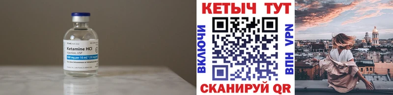 OMG маркетплейс Кирс КЕТАМИН VHQ