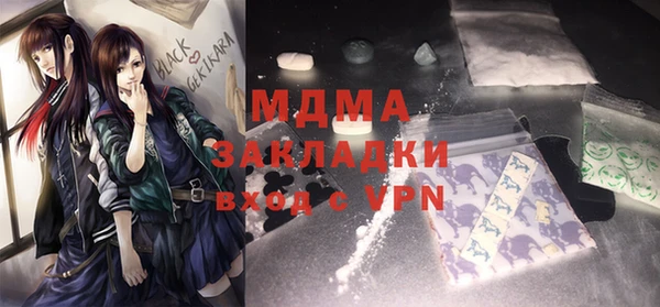 меф Алексин