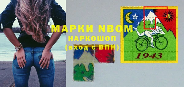 меф Алексин