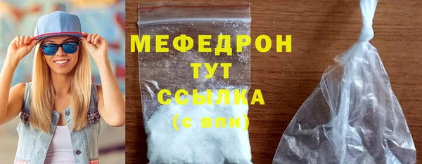 меф Алексин