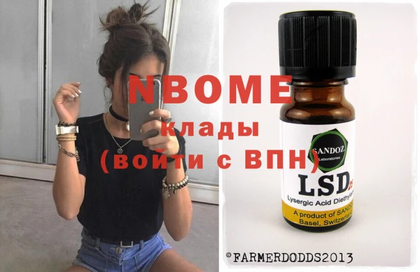 меф Алексин