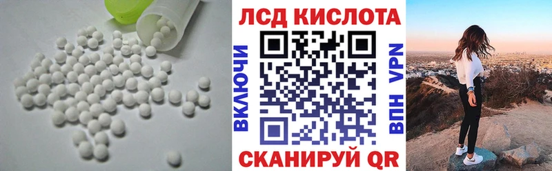 как найти Кирс LSD-25 экстази ecstasy