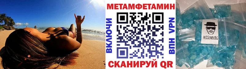 Первитин мет  kraken   Кирс 