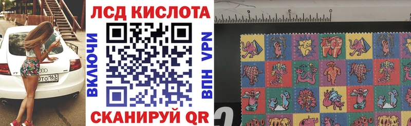 Марки N-bome 1,5мг мега зеркало Кирс