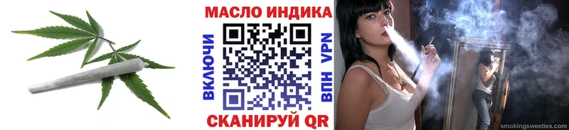 omg ONION  Кирс  ТГК гашишное масло 