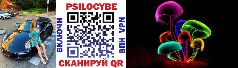 Псилоцибиновые грибы ЛСД  Кирс 